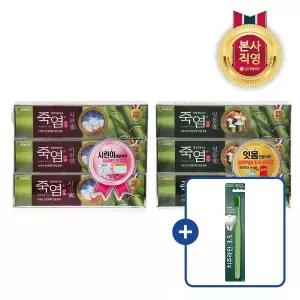 죽염 치약 120g 3입 x 2개 (2종 택1)+칫솔 1입