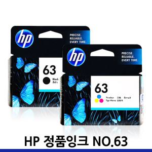 HP63 정품 잉크 F6U62AA F6U61AA HP2130 HP2131 HP2132 HP1112 HP1110 HP1610 HP3630 HP2580 HP3632