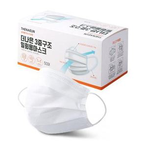 (특)일월 일회용 마스크 클린페이스 화이트 50매 벌크포장