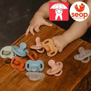 스와비넥스 컬러 에센스 올실리콘 쪽쪽이