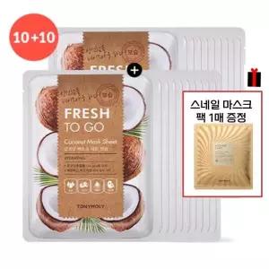 [롯데백화점]토니모리 (10+10) 프레쉬투고 코코넛 마스크팩 (마스크팩 증정)_보습