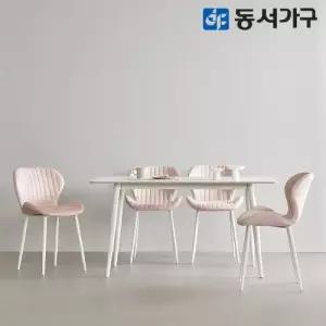 동서가구 조이 세이프티 4인 1400 세라믹식탁+LX체어(4) DF644590