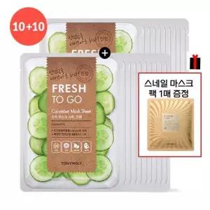 [롯데백화점]토니모리 (10+10) 프레쉬투고 마스크팩_오이 진정  (마스크팩1매 증정)