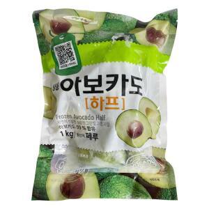 냉동아보카도(하프컷) 1KG/(주)재호식품