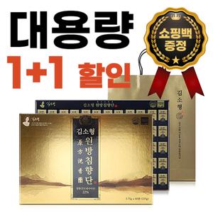 김소형 원방 침향단 침향 22% 60환+60환 총 120환