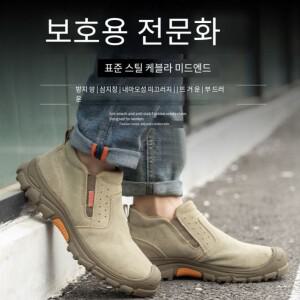 남성 캐주얼 안전화 충돌방지 안전화 천자 방지가벼운작업화 용접공 화상  하이탑 겨울 사계절 통풍 작