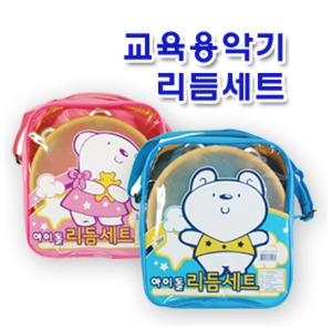 국산 엘리스 리듬악기세트 초등학생 음악 준비물