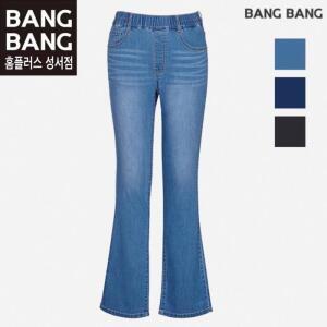 뱅뱅 HC04 봄여름여성 밴드부츠컷스판얇은청바지 편하고 핏이 예쁜 허리 밴드 날씬 청