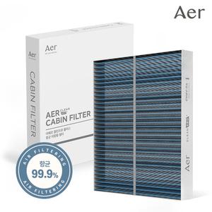 아에르 클린프로 플러스 자동차 에어컨 필터  항균 3.1세대