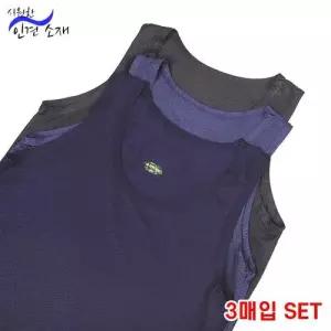 바풀 HY DB 183301 인견 남성 런닝 쿨 나시 3매입