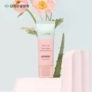 [15%+카드12%] 김정문알로에 리알로에 카밍 톤업 선크림 40g 2개