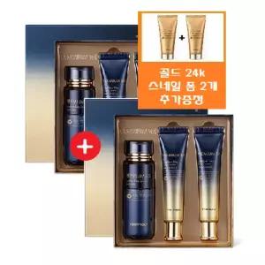 [토니모리](의정부점)프리미엄 RX 제비집 에센스(55ml2개)&아이크림(30ml4개)세트+사은품/스네일 폼 150...