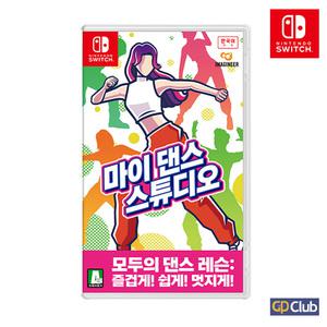 닌텐도 스위치 마이 댄스 스튜디오 운동 게임 칩