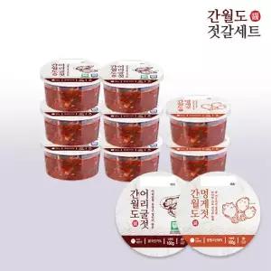 (간월도 어리굴젓 100g* 6통 + 간월도 멍게젓 100g*2통)