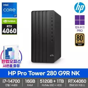 HP 프로타워 280 G9R NK 윈도우11PRO RTX4060 인텔i7-14700 16GB램 SSD512GB HDD1TB 게이밍 데스크탑