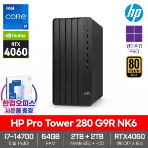 HP 프로타워 280 G9R NK6 윈도우11PRO RTX4060 64GB램 4TB저장 14세대i7-14700 게이밍 데스크탑