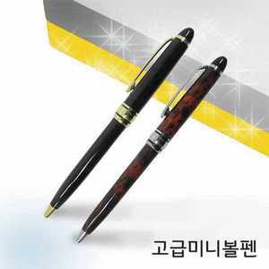 선물용 미니볼펜 레이저 이니셜 각인 제작 독서 메모펜 다이어리볼펜