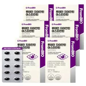 루테인지아잔틴 아스타잔틴 멀티케어 30캡슐x6박스 6개월