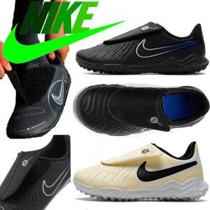 나이키 아동풋살화 티엠포 풋살화 찍찍이축구화 어린이 주니어 학교 유아 토들러