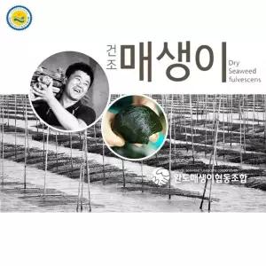 제철 완도 동결건조 매생이 2g×30개×2박스, 총 60개