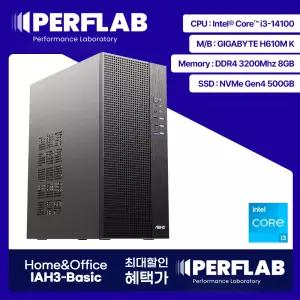 인텔 i3-14100 사무용 컴퓨터 홈앤오피스 IAH3-Basic 내장 그래픽카드 데스크탑 조립 PC 본체