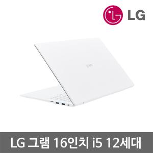 LG그램 16Z90Q 12세대 i5 16G SSD512G 16인치 Win11 중고 노트북