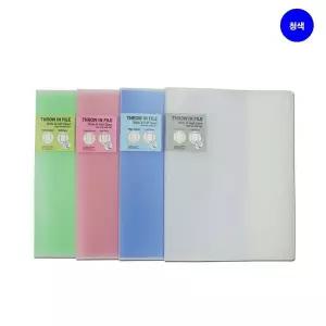 리멤버 스로인화일 4포켓 (A4 245x315mm)