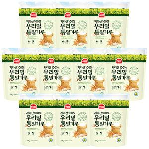 사조 해표 지리산 우리밀 통밀가루 750g x 10개