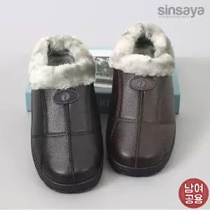 [신사야]신사야 남여공용 올드스쿨 방한 털슬리퍼 24S100