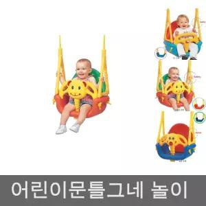 쿠쿠토이즈 곰돌이그네(그네봉포함)/아기놀이터/유아용그네/흔들그네/유아놀이터/그네미끄럼틀/실내그네