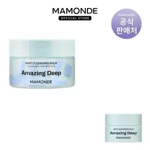 [하프클럽/마몽드]어메이징딥 민트 클렌징밤 90ml