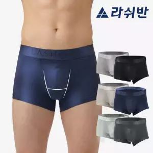 [라쉬반 럭셔리] H분리 나무소재 셀루켓 모노솔리드 6종