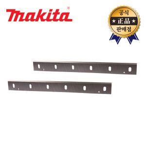 마끼다 자동대패날 199911-5 2012NB용 306mm 목재 목공