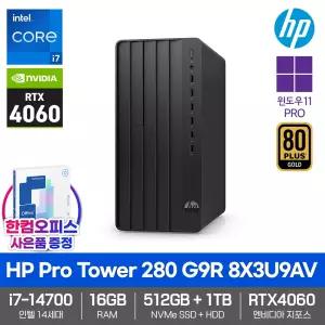HP 프로타워 280 G9R 8X3U9AV 게이밍컴퓨터 RTX4060 i7-14700 WIN11Pro 16GB램 SSD512GB HDD1TB 고사양