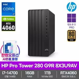 HP 프로타워 280 G9R 8X3U9AV 게이밍컴퓨터 RTX4060 i7-14700 WIN11Pro 16GB램 SSD1TB 한컴오피스 고성능PC