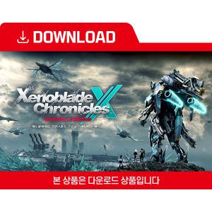 [닌텐도 다운로드 번호] 제노블레이드 크로니클스 크로스 디피니티브 에디션