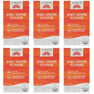 고려은단 루테인 지아잔틴 아스타잔틴 30캡슐 x 6박스