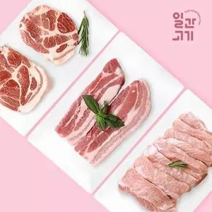 [일간고기][일간고기]무항생제 한돈세트 1.1kg (삼겹살/목살/항정살)