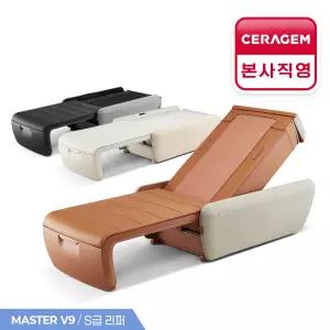 [무이자16개월] 세라젬 마스터 V9 S급 리퍼 척추온열 의료기기