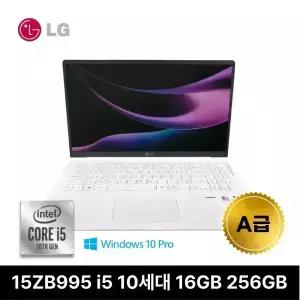 LG그램 15ZB995 i5 10세대 16G 256G win11pro 정품 가성비 좋은 중고 리퍼노트북 휴대성 좋은 가벼운 화이트 초경량 인텔 대학생 과제용 업무용