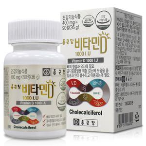 종근당 비타민D 1000IU 90정 3개월분