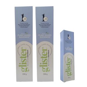 암웨이 치약 200g 2갑 + 여행용 50g 1갑