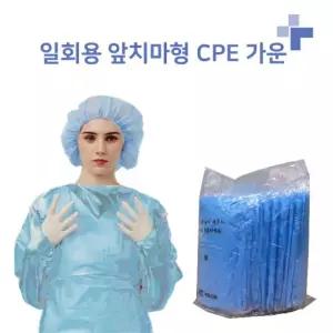 [비닐가운] Apron CPE Gown M / L (블루/10매) 비닐 방수가운 일회용
