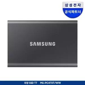[삼성]전자 삼성 공식인증 포터블 외장SSD T7 4TB (정품) MU-PC4T0T/WW 그레이+정품파우치증정 k1
