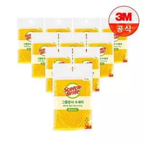 [3M]베이직 그물망사 수세미 1입(일반세척용) 10개세트[35284480]