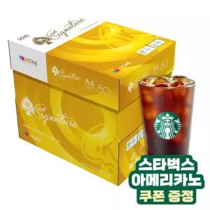 [IK카피]스타벅스 이벤트 IK시그니처 A4 80g 1박스 2,500매/A4 복사용지