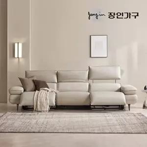 [장인가구]판토 4인용 양방향 전동 가죽 리클라이너 소파
