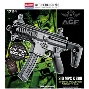 아카데미 SIG MPX-K SBR 에어건 비비탄 장난감총