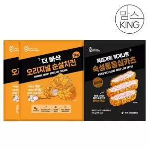 [맘스킹] 상신 돈까스 더빠삭 오리지널 순살치킨 1kgX2개+숙성통등심카츠 140g