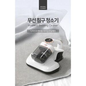 침구청소기 베개 매트리스 이불 집먼지 진드기 먼지제거 무선 UV 살균청소기